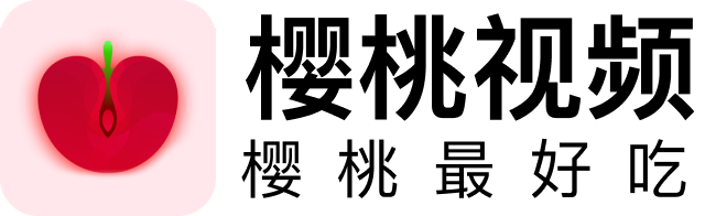 樱桃影院 - 免费高清视频每日更新